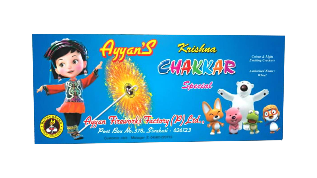 AYA ZC ASHOKA / SPECIAL