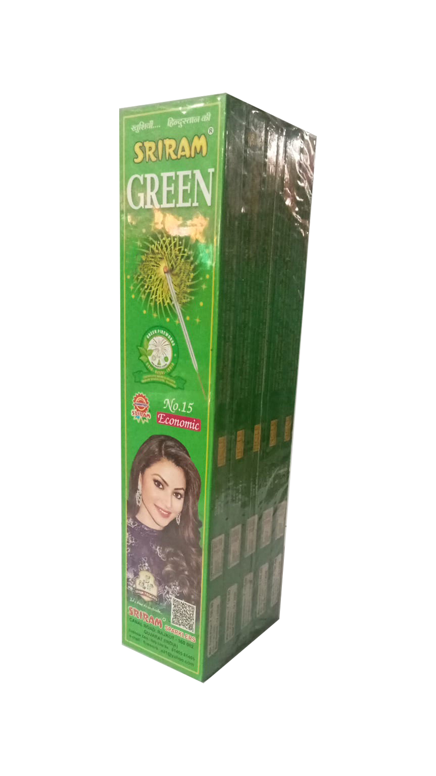 SRI 15 CM RED /GREEN