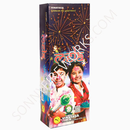 SON 7 IN 1 HITECH SERI