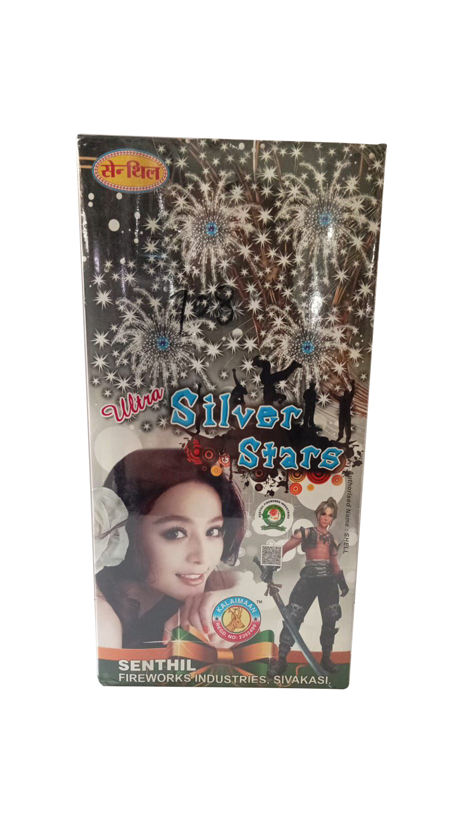 SEN AERIAL 3PC 4 STROKE MIX