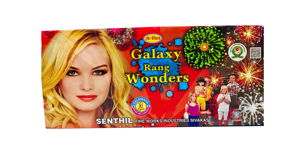 BHE HULK 2 FANCY 3 PC