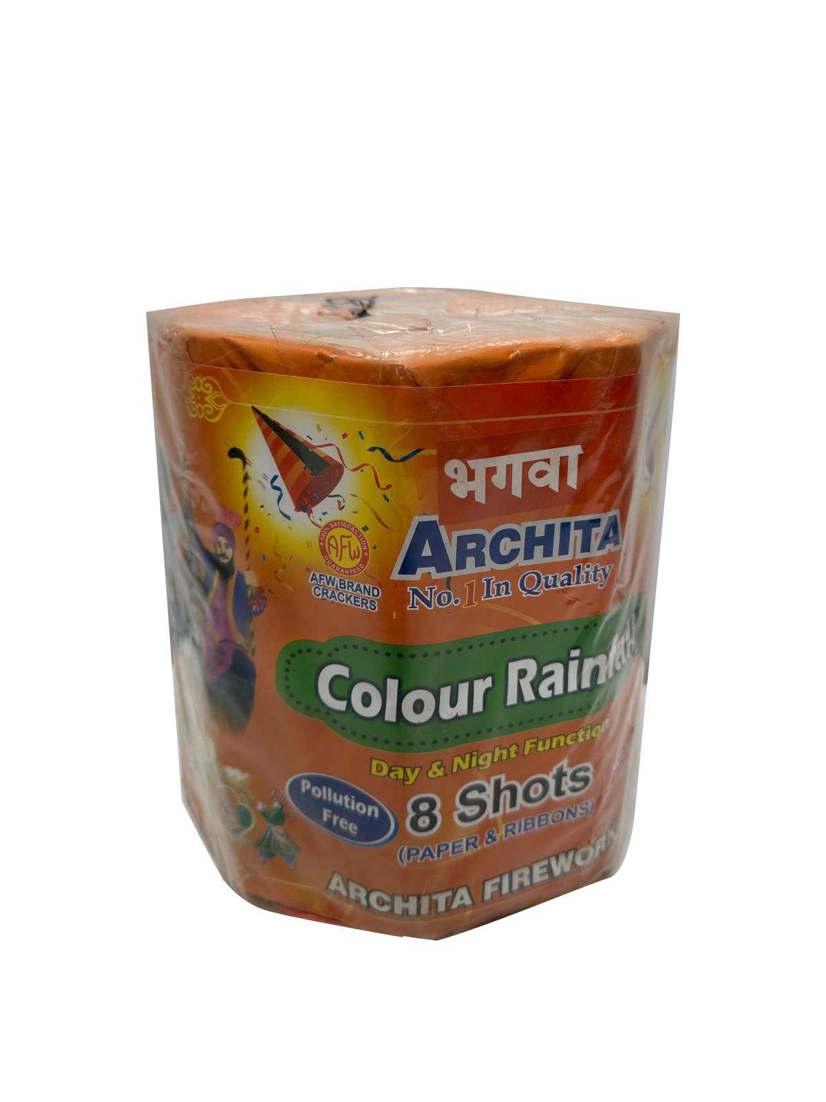 ARC 8 ORANGE / CURRENCY