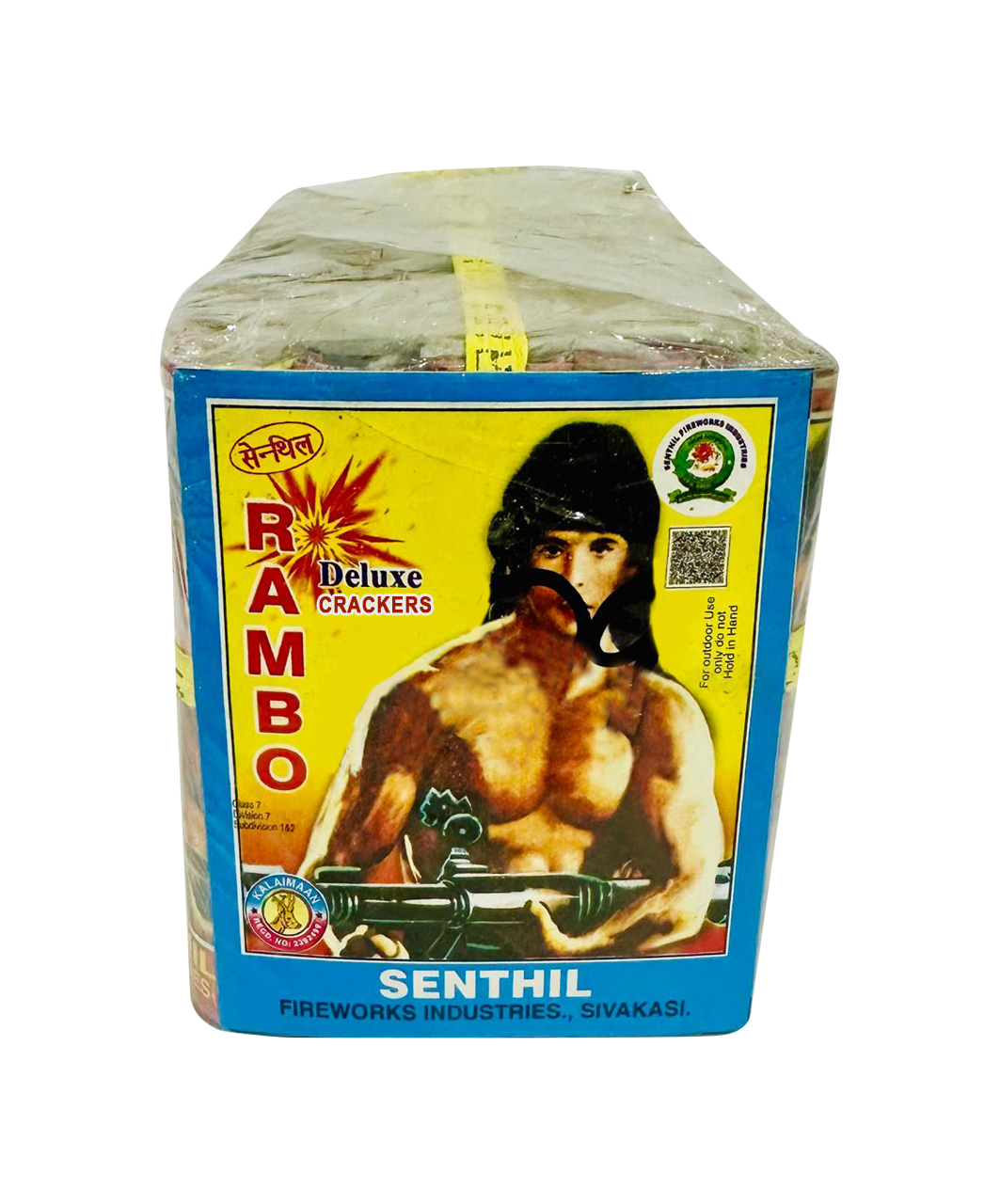 SEN 3.5 RAMBO 1 Bundle