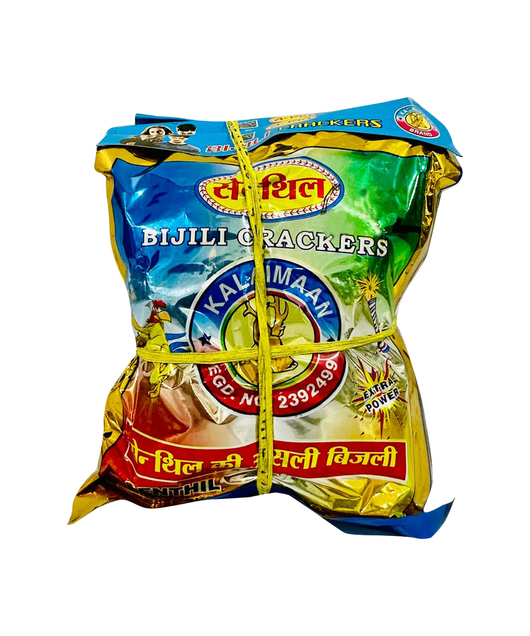 SEN GOLDEN ST BIJILI