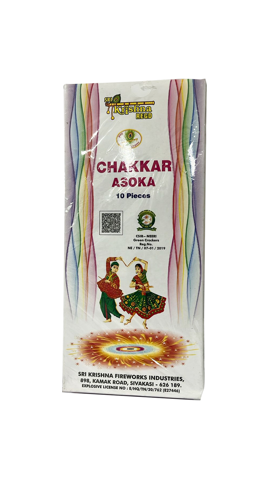 KRI RED BIJILI 100 PCS